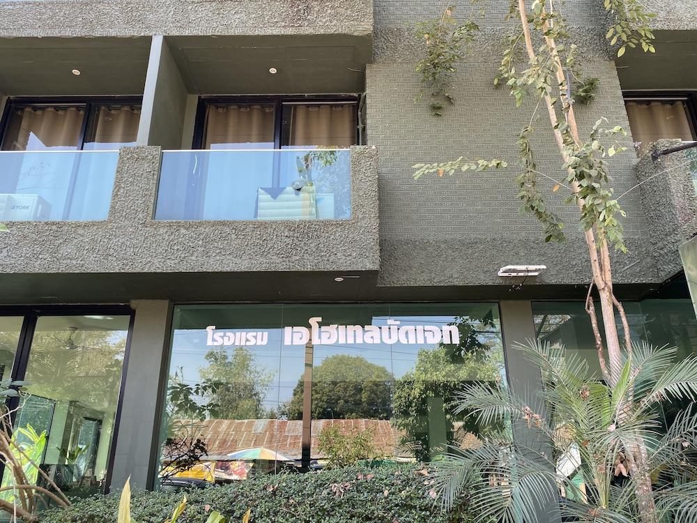 A Hotel Budget Chiang Saen Luaran gambar